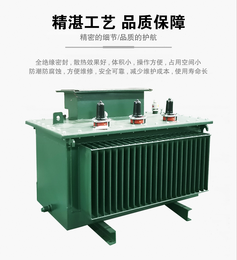 s11-MRD-400/10變壓器報價  s11-250/10變壓器價格表